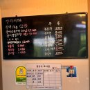 장자터 가든 | 충남 대전 근교 금산 장어 맛집 장자터가든 국산 장어 방문후기