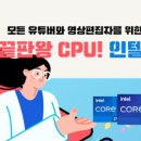 이엑스피씨 이미지