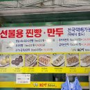 찐빵브라더스 이미지