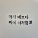 더샵 온열방