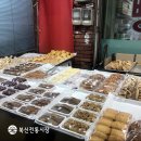 둘리제과