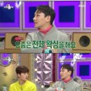 고백왁싱