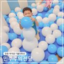 하반기 학생 학부모 독서문화프로그램(그림책과 보드게임) | 마산 아이랑 가볼만한곳 대한민국민주주의전당 드디어 창원에도 이런 곳이!