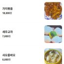 신왕 | [삼성역 맛집] 신왕우육면