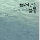 파란세상 이미지