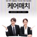 무척조은병원 | 무척조은병원간병인 알아보기