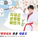 흑룡체육관 이미지