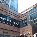 스포플렉스(가산점) 이미지