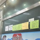 만섬횟집동해수산