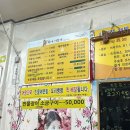 박사어탕가 | 대구 북구 노원동 맛집 < 박사어탕가 > 내돈내먹 추천