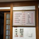 명산숯불구이 이미지