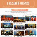 서초대로 57 이미지
