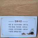 김앤조서울정형외과의원 이미지