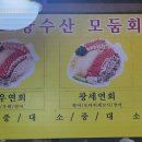 오양대게
