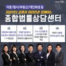 법무법인충청청주분사무소 이미지