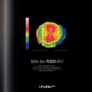 코스모스 비젼케어 이미지