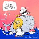 &#39;Netizen 시사만평(時事漫評)떡메&#39; &#39;2025. 02. 13&#39;(목) 이미지