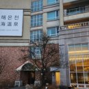 설해스테이 이미지