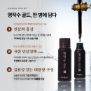 건강선물 추천, 홍삼 앰플 바이탈뷰티 명작수골드 후기 + 부모님 면역력 선물