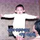 애기야 이미지