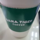 바나타이거(BANA TIGER)