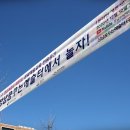 성남환경교육사회적협동조합 이미지