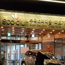 부곡온천 이미지