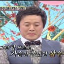 착한중국집 이미지
