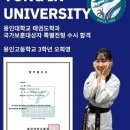 태아일체태권도센터 태권도장 이미지