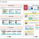 청담러닝청담어학원평촌지점주 | 메타버스 초등 어학원 <<청담 바운시 Bouncy >> 설명회 후기 (수업방식, 시간, 수업료)