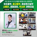 평택정도관