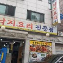 안솔방천 이미지