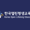 한국열린평생교육원 | 한국열린평생교육원 - 정리수납전문가 합격후기는?