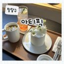 경기도 수원시 팔달구 정조로 | [팔달구] 수원 행궁동 케이크 '아티픽' 생활 케이크, 당일 케이크 가능