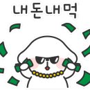 와삼구이하우스 이미지