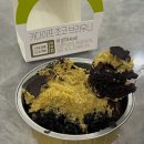 씨유(CU) 괘법한신점 | 존맛 씨유 신상 "두바이 스타일 초코 브라우니” (카다이프 소리 영상)