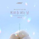 3669 이미지