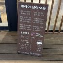 창원우동 / 🌟텐사이심야우동 후기🌟 / 에비텐우동 로스카츠우동