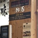 미락제면1941 이미지