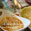 청진프라자 | [ 니뽕내뽕 시흥정왕점 ] 파스타 피자 추천 / 내돈내산 후기