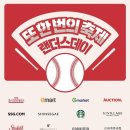 데이,그룸 이미지