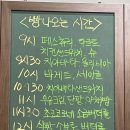 🥐 당산역 이영자 빵맛집 &#39;욥&#39; | 전참시 이연희 빵집 생활의달인 단팥빵 이영자 치즈만쥬 빵나오는 시간...