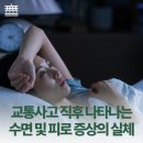 송정한방병원 네이버블로그