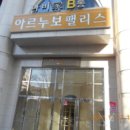 둔산중로-20 이미지