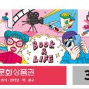 북앤라이프 이미지