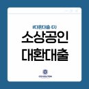 씨이오솔루션 이미지