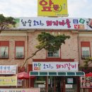 돼지와오리마을 이미지
