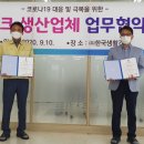 송탄출장소 이미지