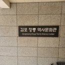 매머드익스프레스원마운트점