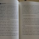 문학으로 배우는 세계사 이미지